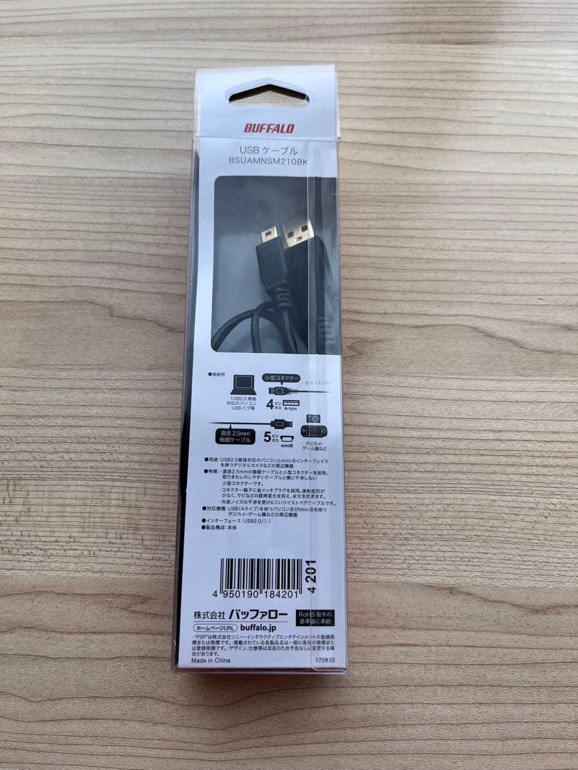 Nikon Digital Slr D200 Minib