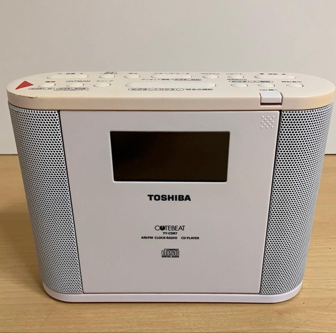 Toshiba Portable Cd Player Ty-Cdr7
