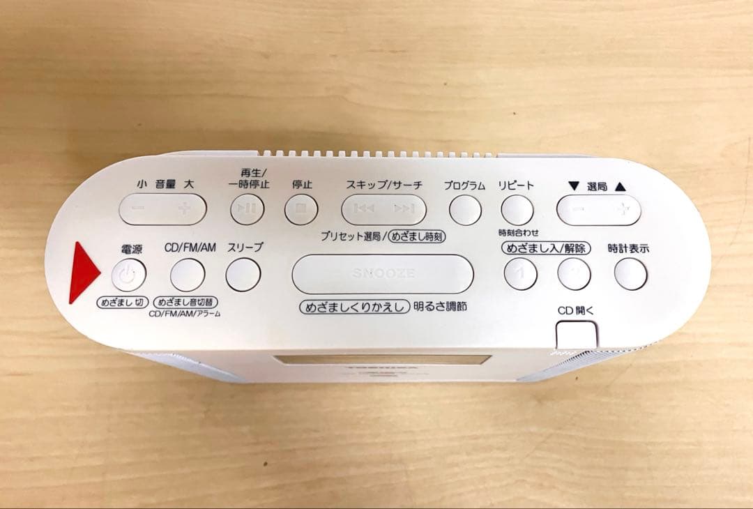 Toshiba Portable Cd Player Ty-Cdr7