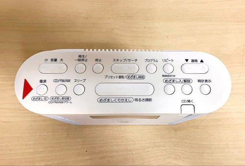 Toshiba Portable Cd Player Ty-Cdr7