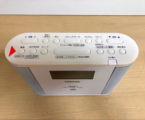 Toshiba Portable Cd Player Ty-Cdr7