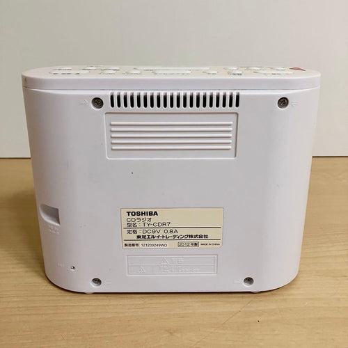 Toshiba Portable Cd Player Ty-Cdr7