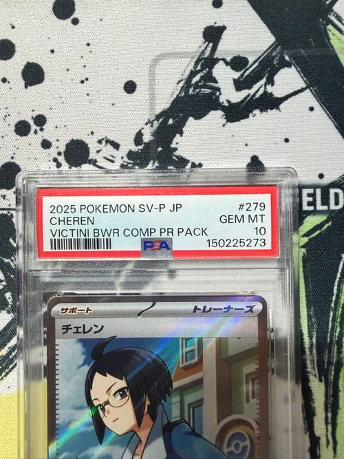 Pok Mon Trading Card Game 279/Sv-P Psa10
