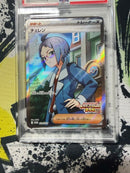 Pok Mon Trading Card Game 279/Sv-P Psa10