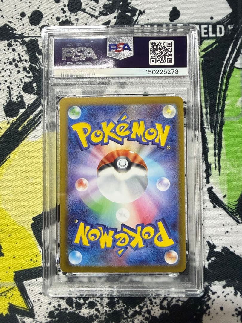 Pok Mon Trading Card Game 279/Sv-P Psa10