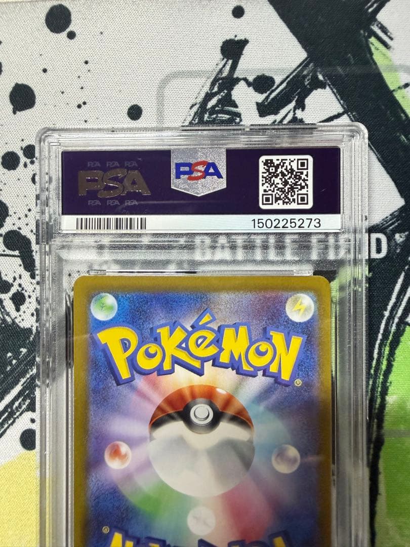 Pok Mon Trading Card Game 279/Sv-P Psa10