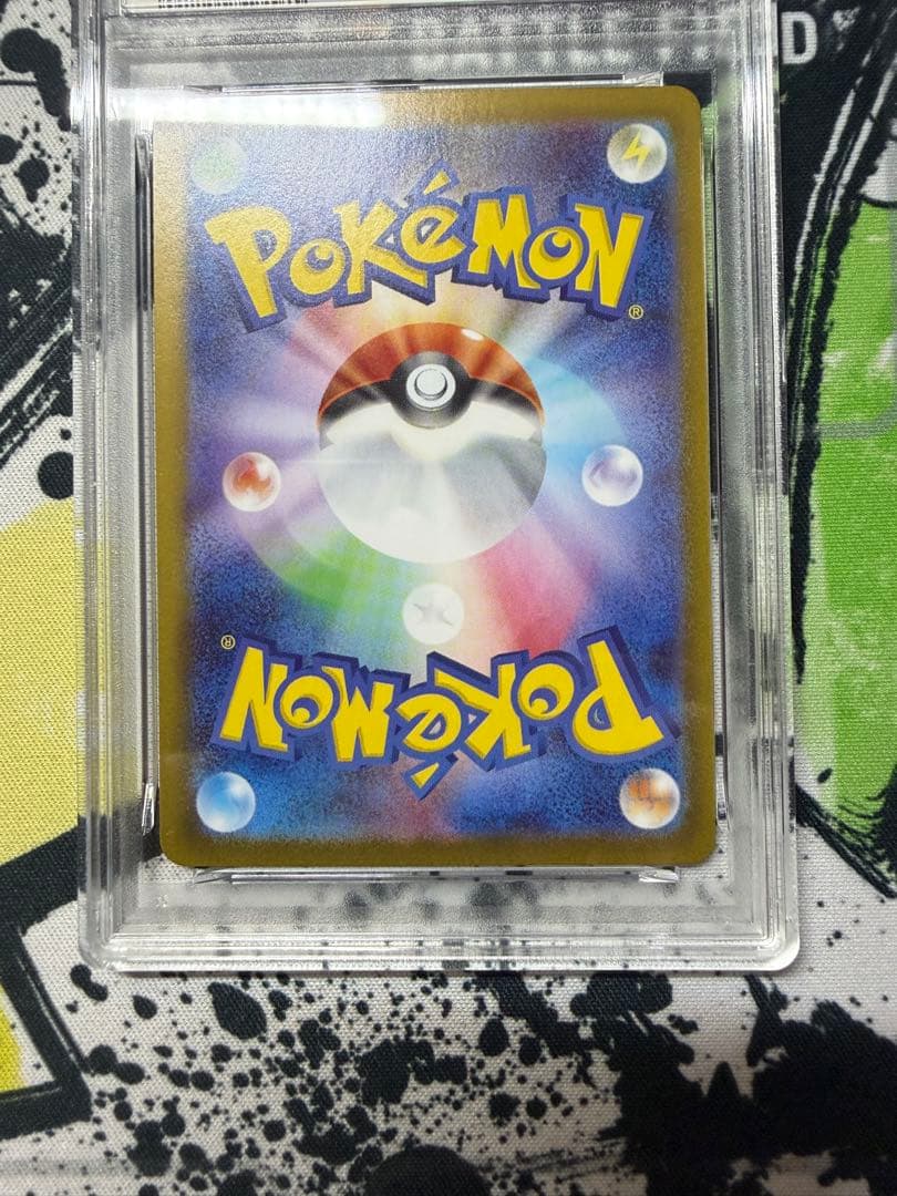 Pok Mon Trading Card Game 279/Sv-P Psa10