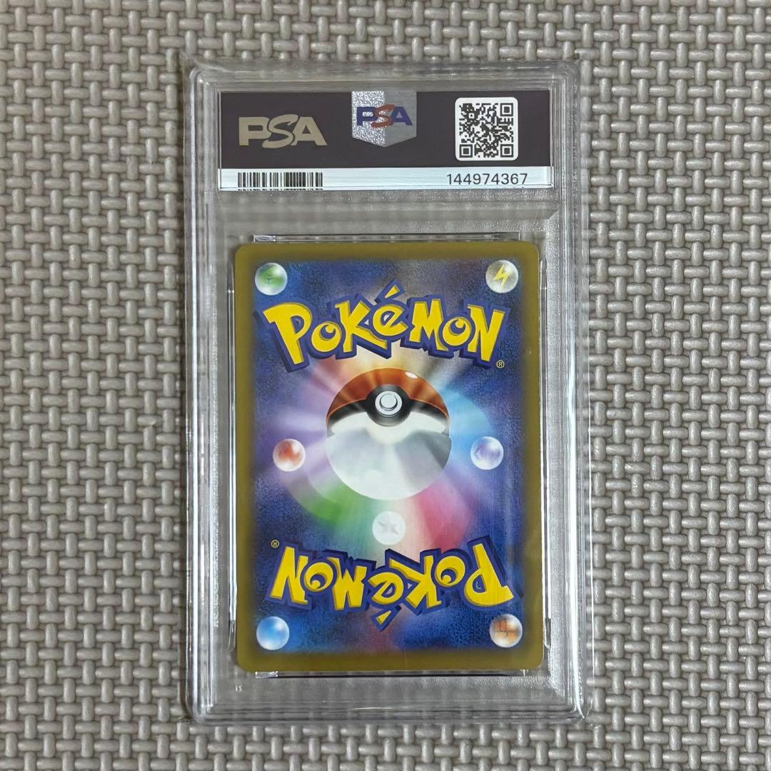 Pok Mon Trading Card Game Psa10 X Ex Ma
