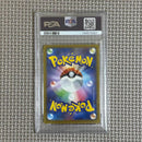 Pok Mon Trading Card Game Psa10 X Ex Ma