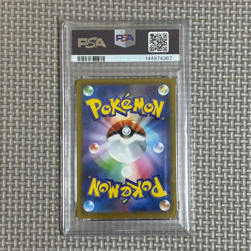 Pok Mon Trading Card Game Psa10 X Ex Ma