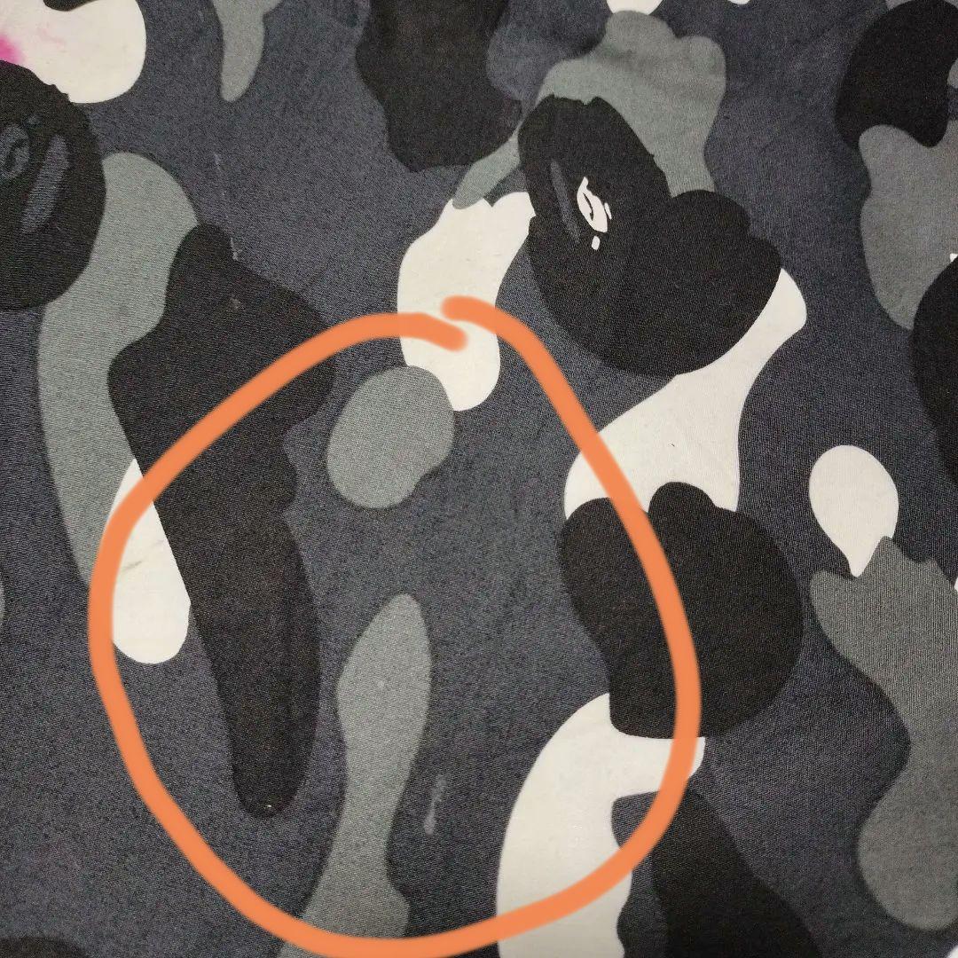 A Bathing Ape Fabric Scraps