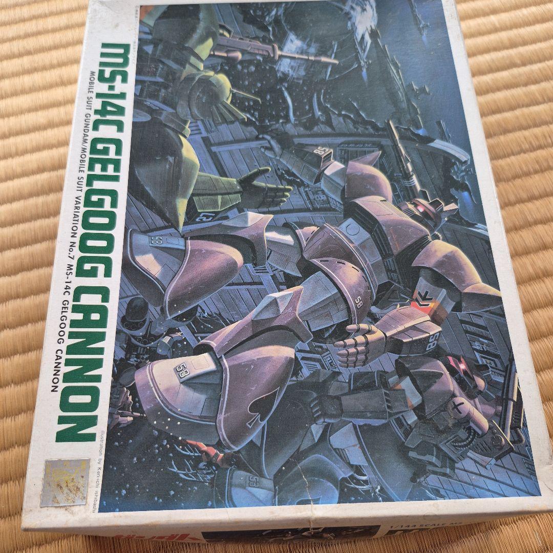 Bandai Other 1/144 Msv Ms-14C