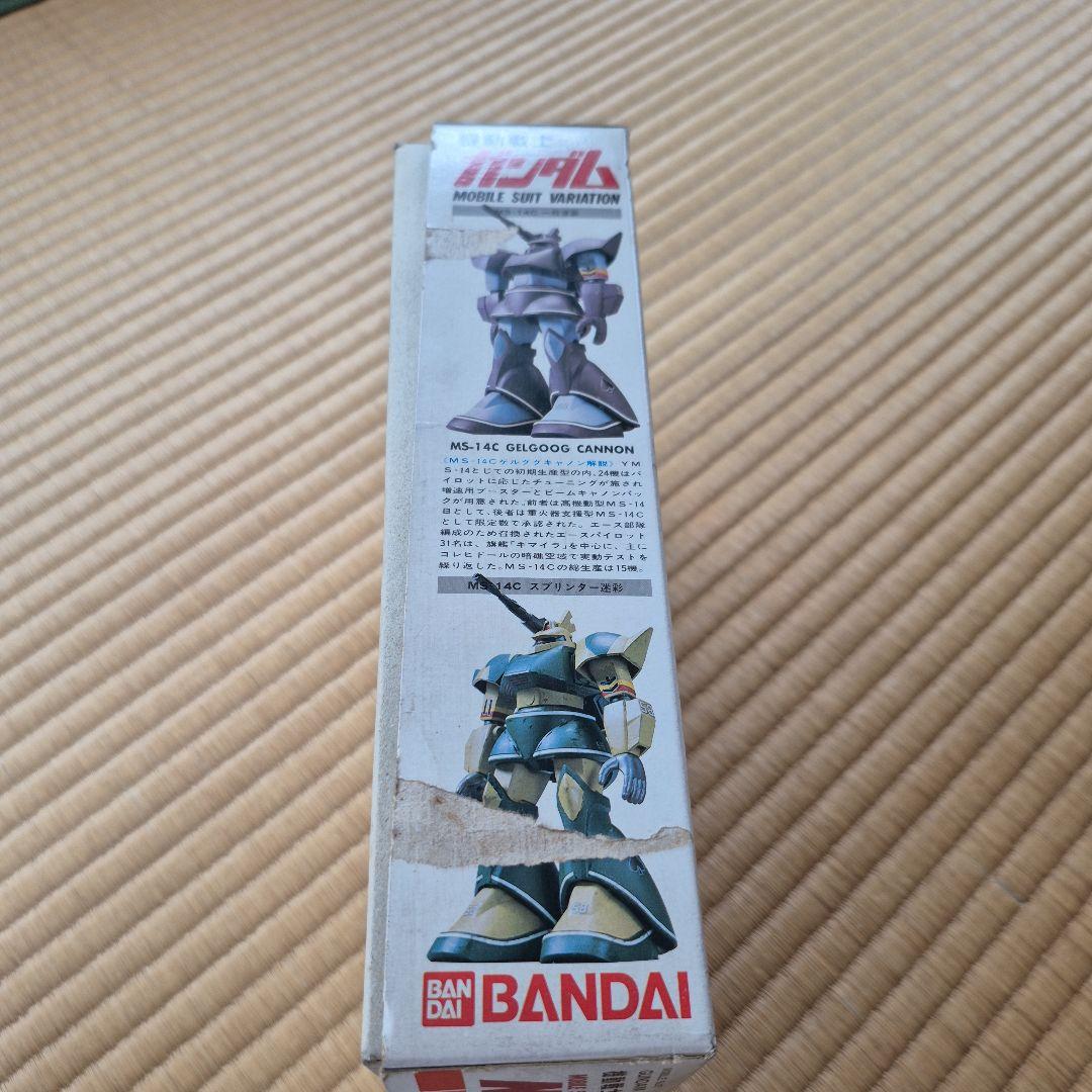 Bandai Other 1/144 Msv Ms-14C