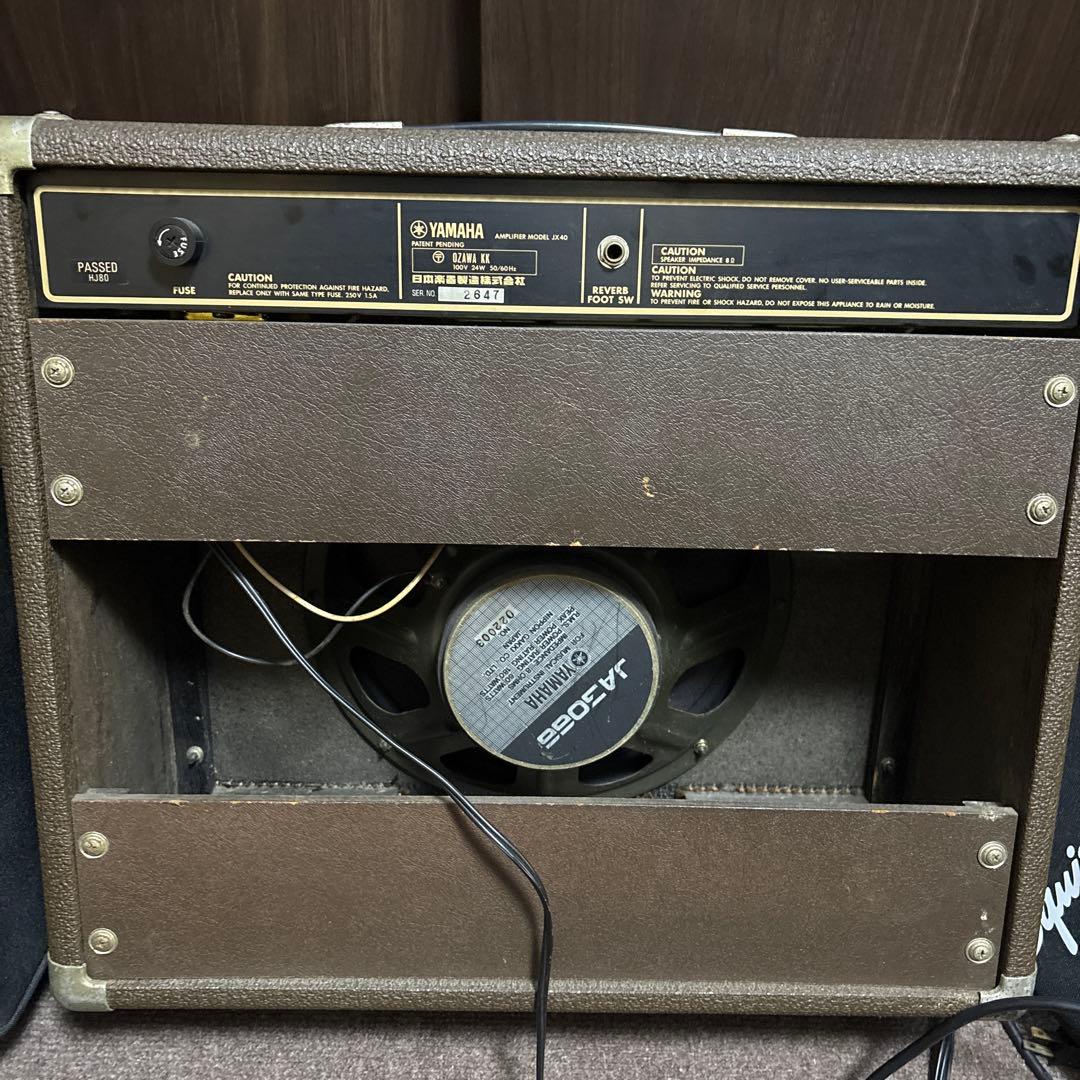 Yamaha Guitar Amplifiers Jx40