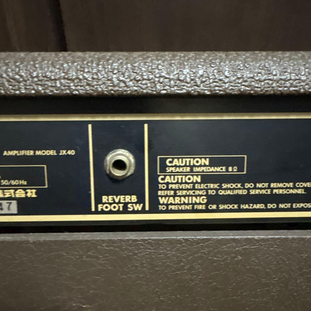 Yamaha Guitar Amplifiers Jx40
