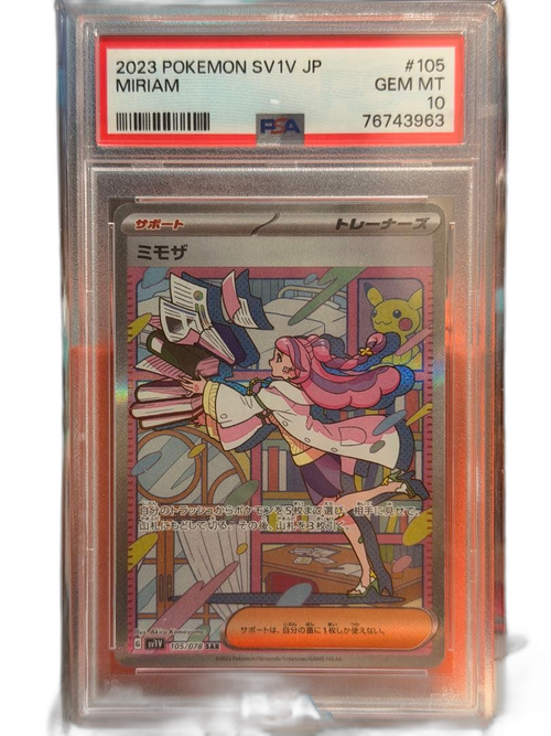 Pokemon Card Game Sar Sv1V Ex 105/078