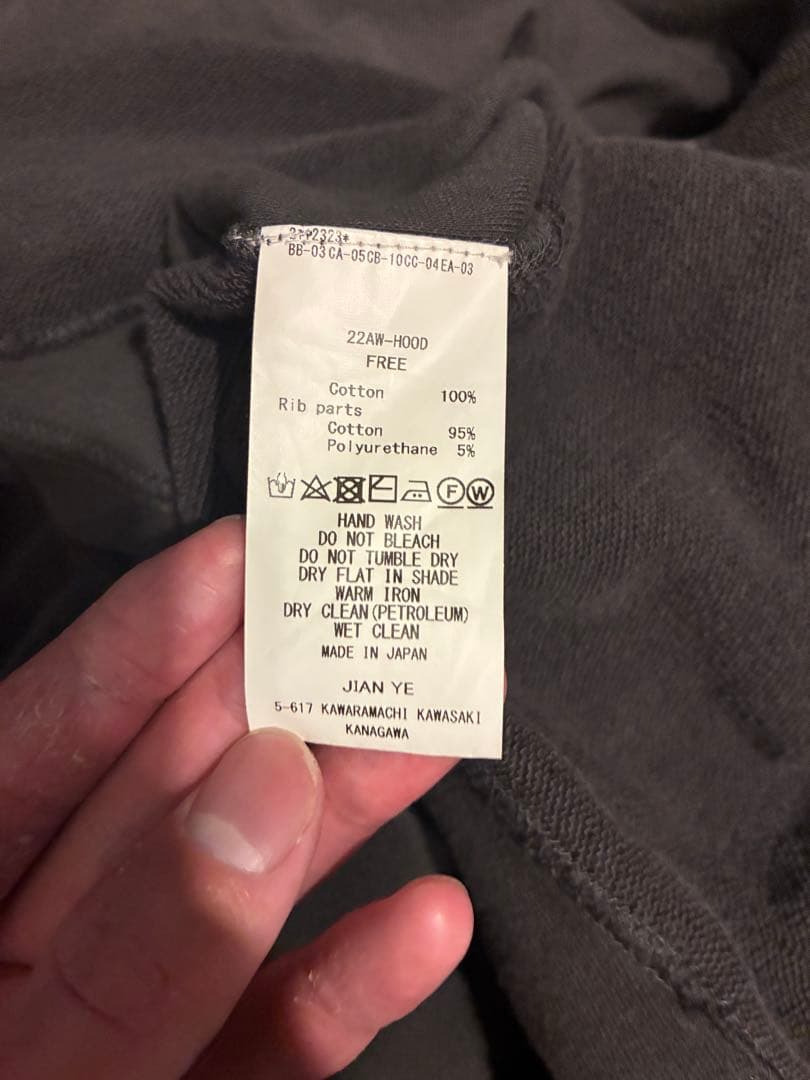 Rick Owens Hoodies Jian Ye 22Aw-Hood