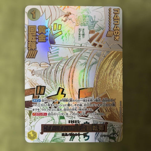 One -Piece Card Game Op15 116