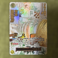 One -Piece Card Game Op15 116