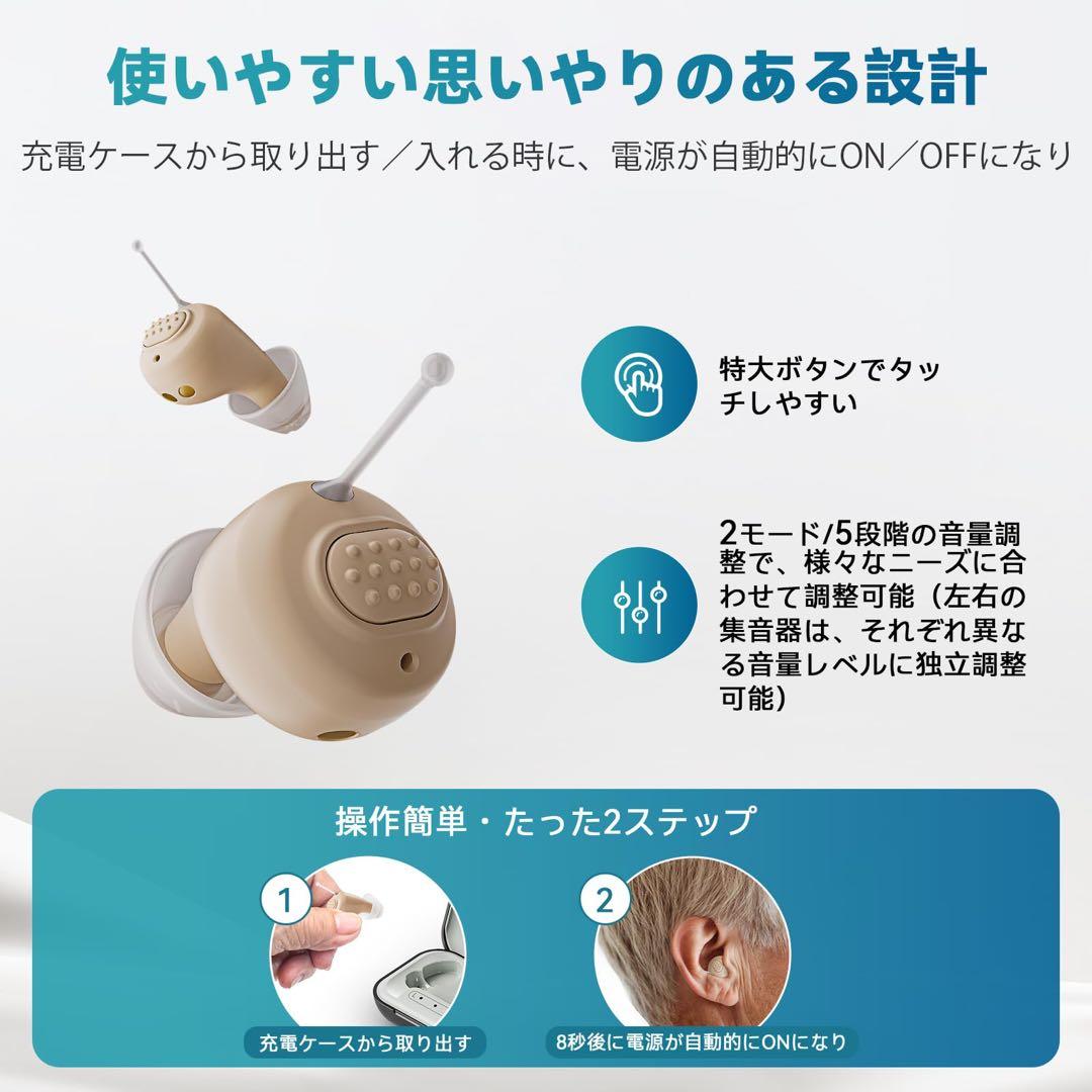 Wireless Earphones 5 20
