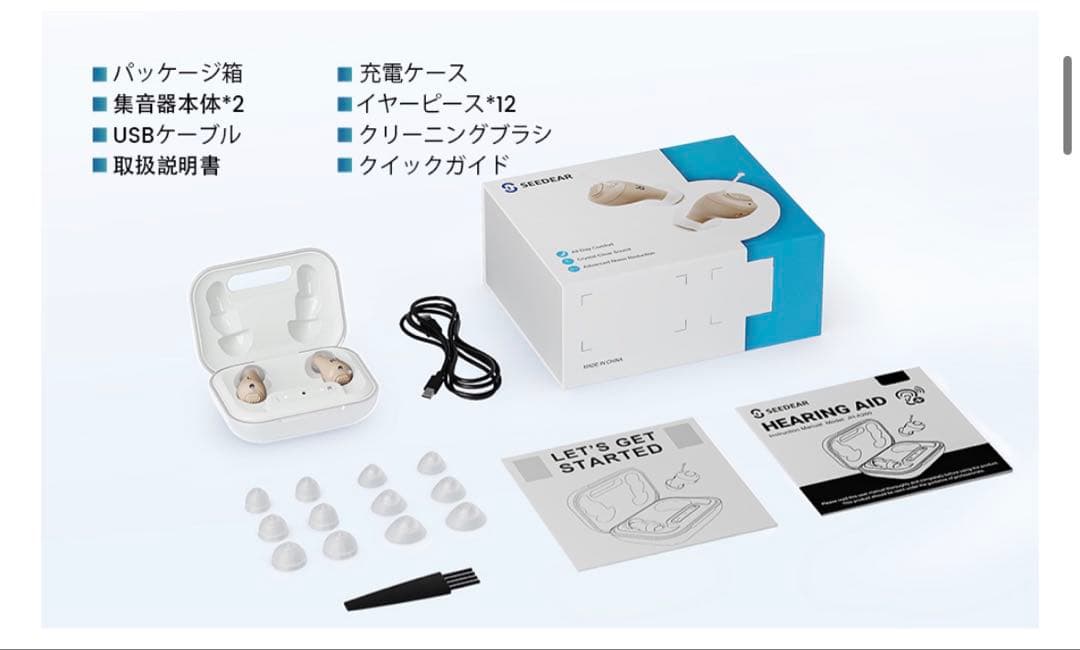 Wireless Earphones 5 20