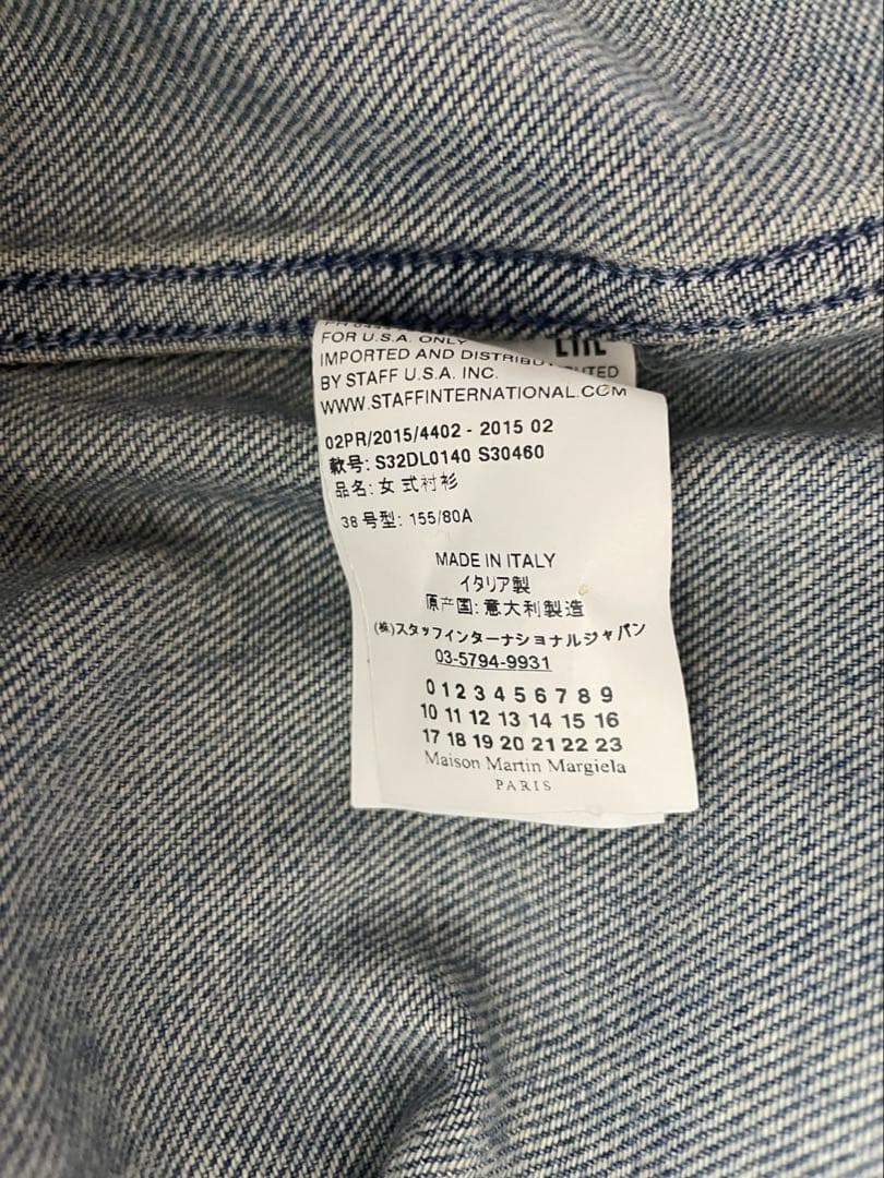 Mm6 Maison Margiela Denim Shirt Dungarian 38