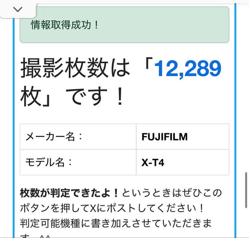 Fujifilm Mirrorless Interchangeable Lips X-T4