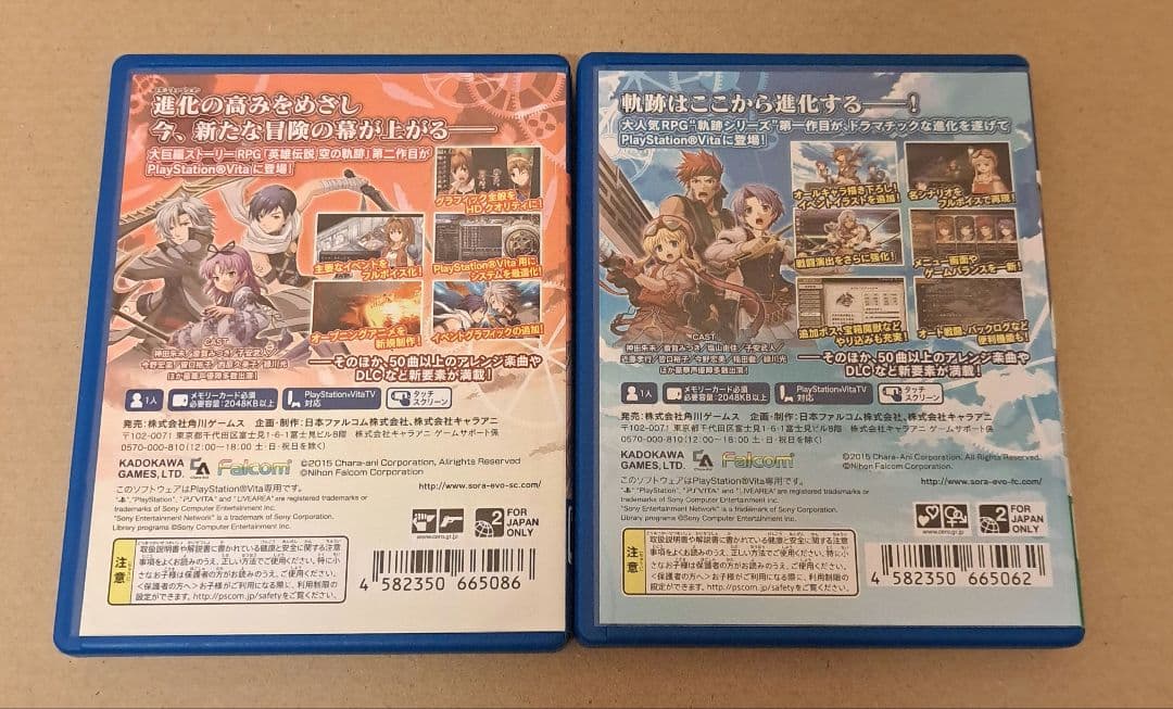 Games (Physical) Psvita Fc Sc Evolution2