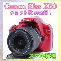 Canon Digital Slrs Kiss X50