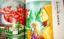 Illustration Collections