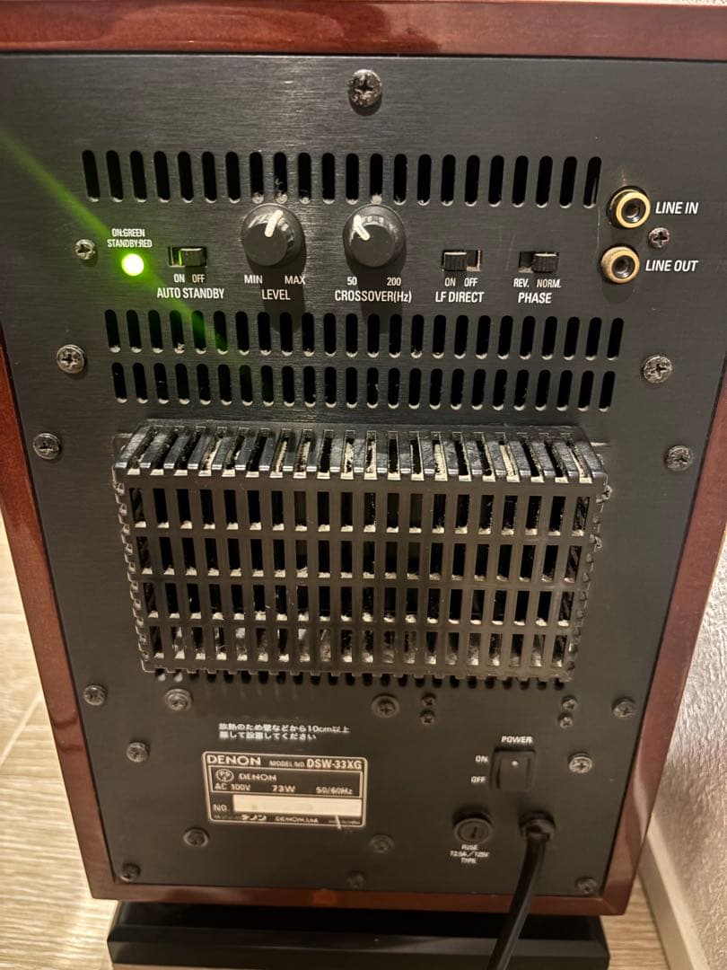 Denon Other Dsw-33Xg
