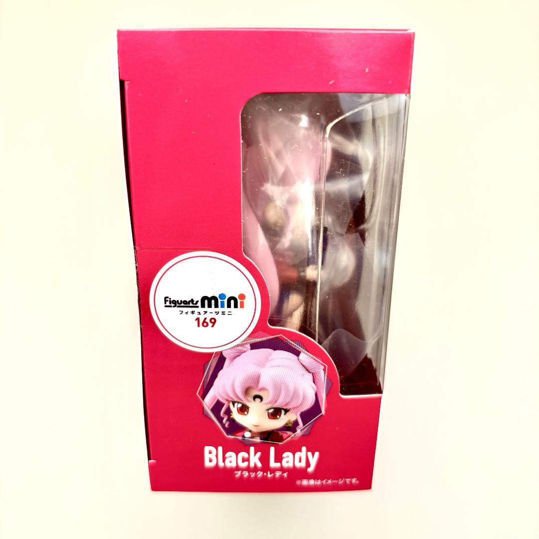 Bandai Others Mini 169