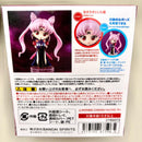 Bandai Others Mini 169