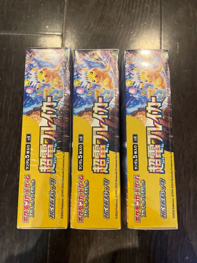 Pok Mon Trading Card Game