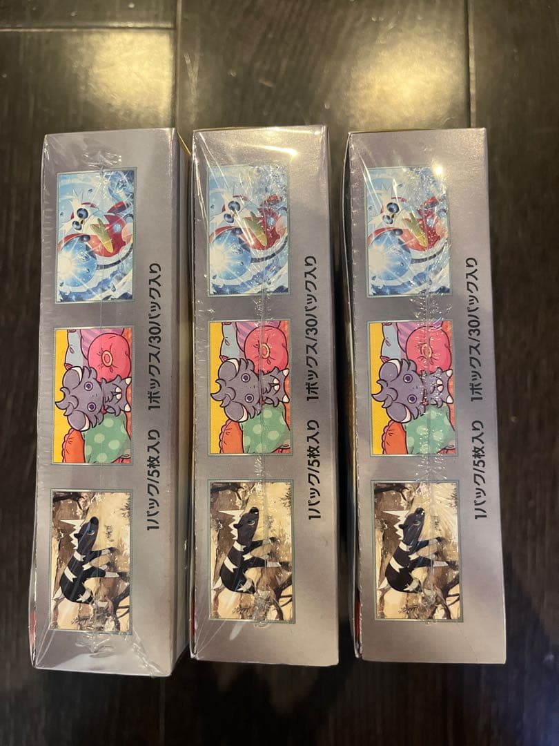 Pok Mon Trading Card Game