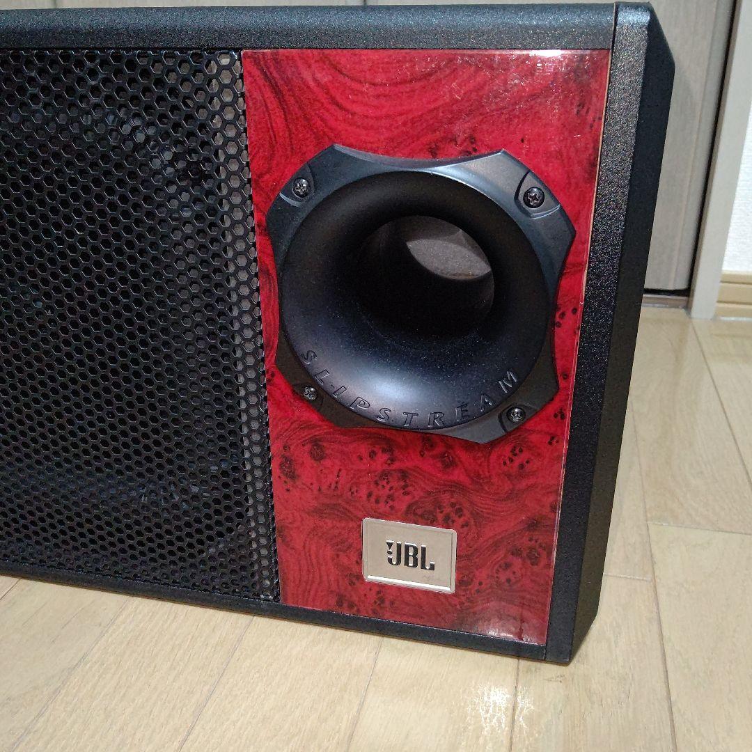 Jbl Woofers Ms-Basspro Sq