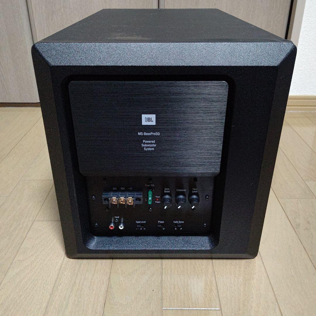 Jbl Woofers Ms-Basspro Sq