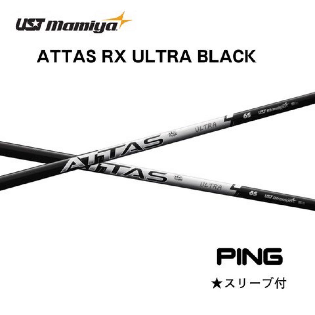 Ust Mamiya Shafts Attas Rx Ultra Black