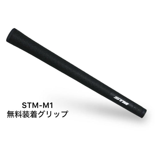 Ust Mamiya Shafts Attas Rx Ultra Black