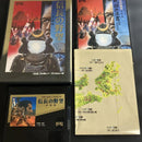 Koei Games
