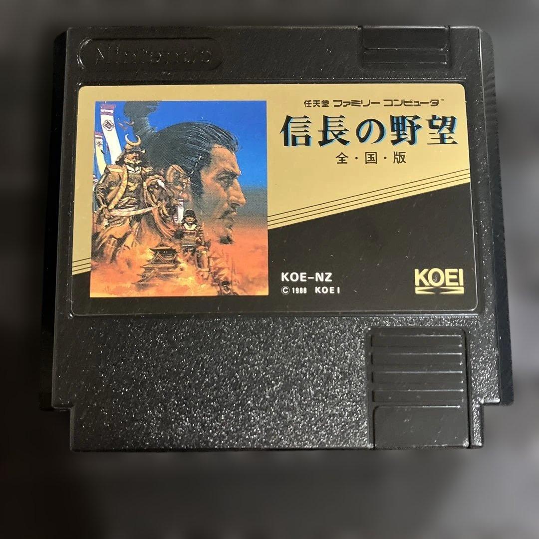 Koei Games