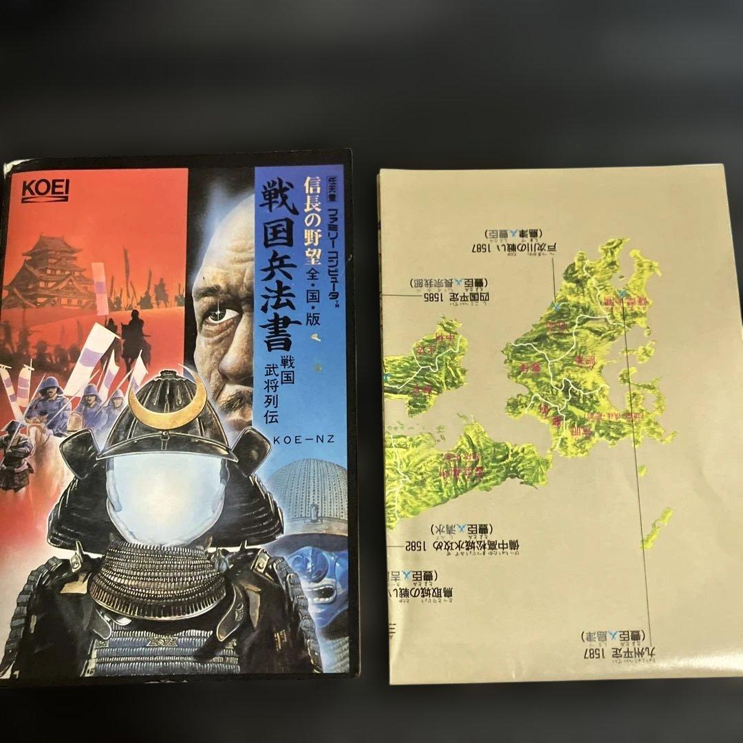 Koei Games