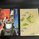 Koei Games