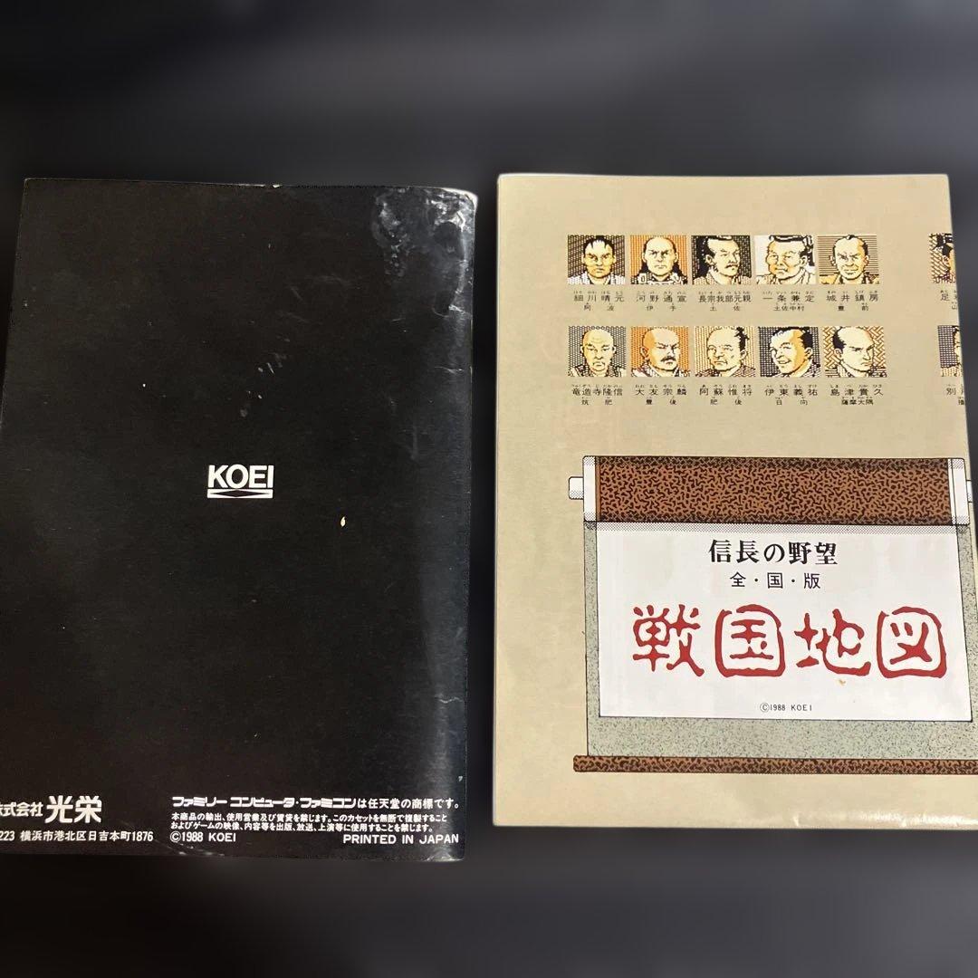 Koei Games