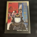 Koei Games
