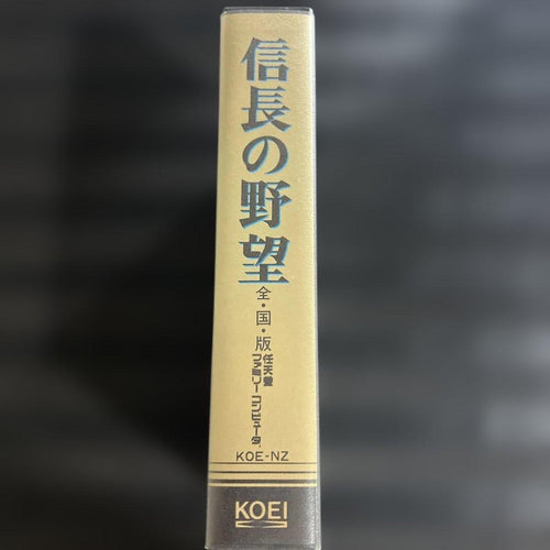 Koei Games