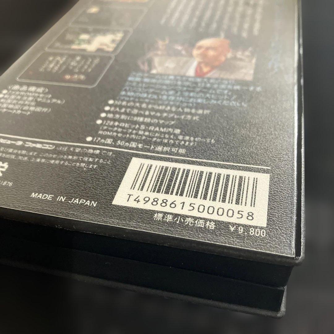 Koei Games