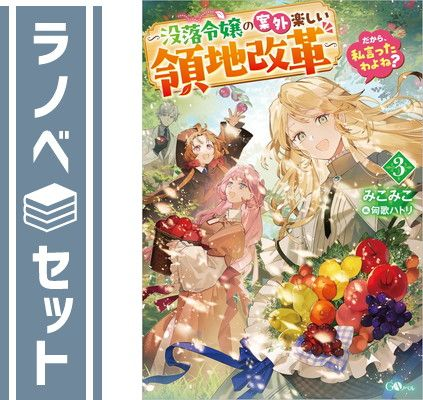 Others 1-3 (Sb [Tankobon Softcover] And