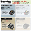 Others Hikoki +3.0Ah 2 18V Heimerdinger
