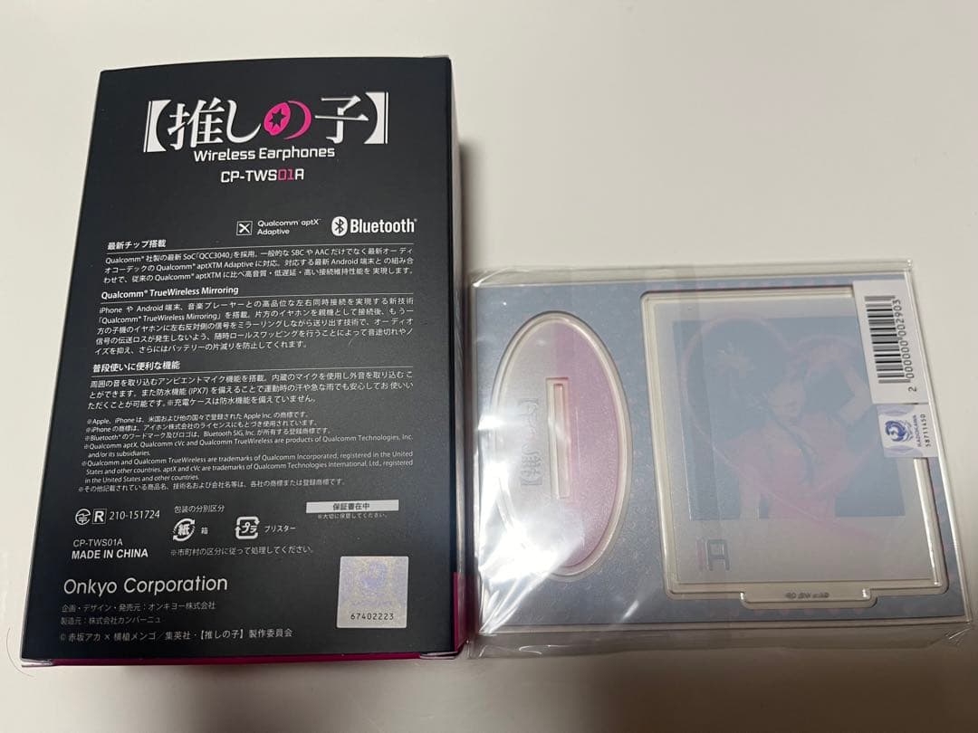 Others Onkyo Cp-Tws01A
